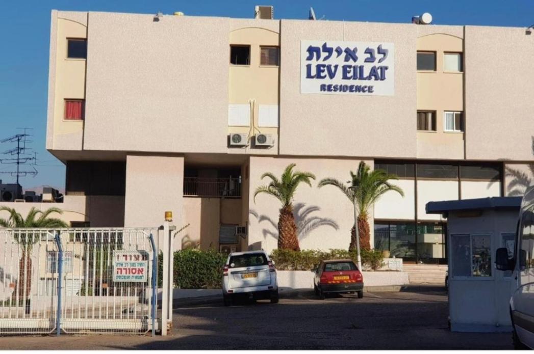 Liz'S Place Eilat Ngoại thất bức ảnh